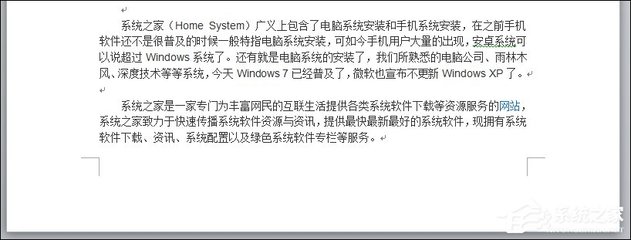 如何刪除Word中的空白頁？
